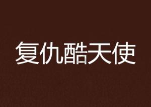 狗狗物品记忆卡