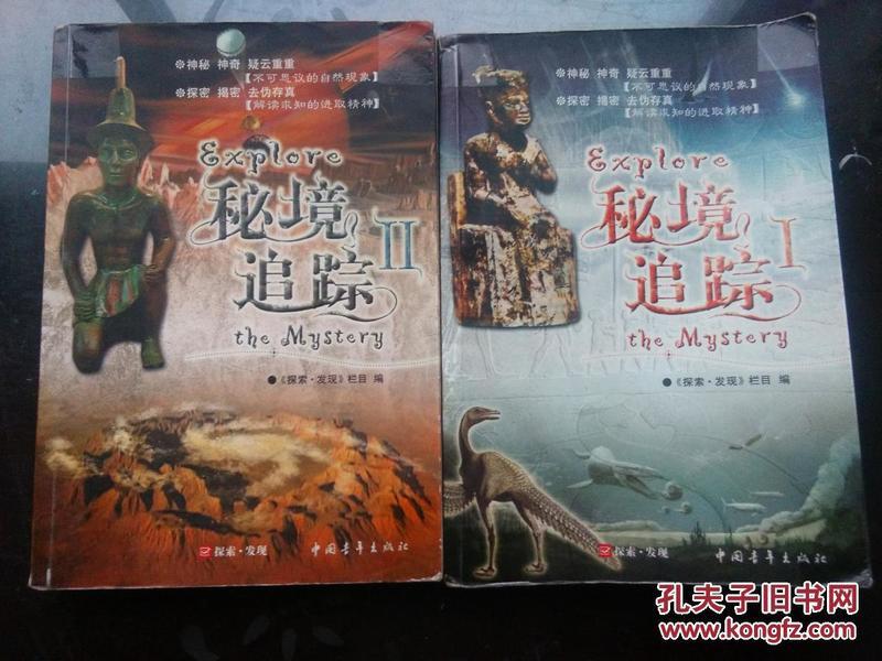 是否有必要在孩子上幼儿园之前上托儿班？游戏画面