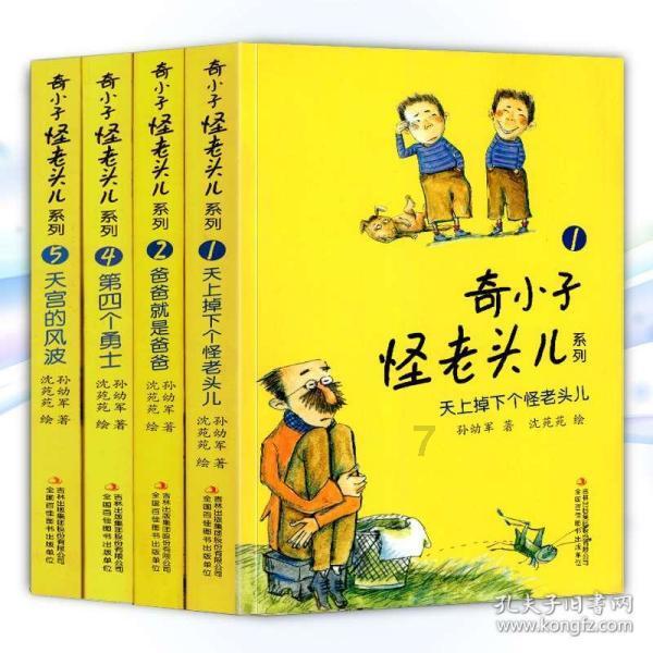 “雉”字的读音、笔顺、释义，以及组词、造句的技巧