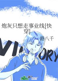 公主的阅读区