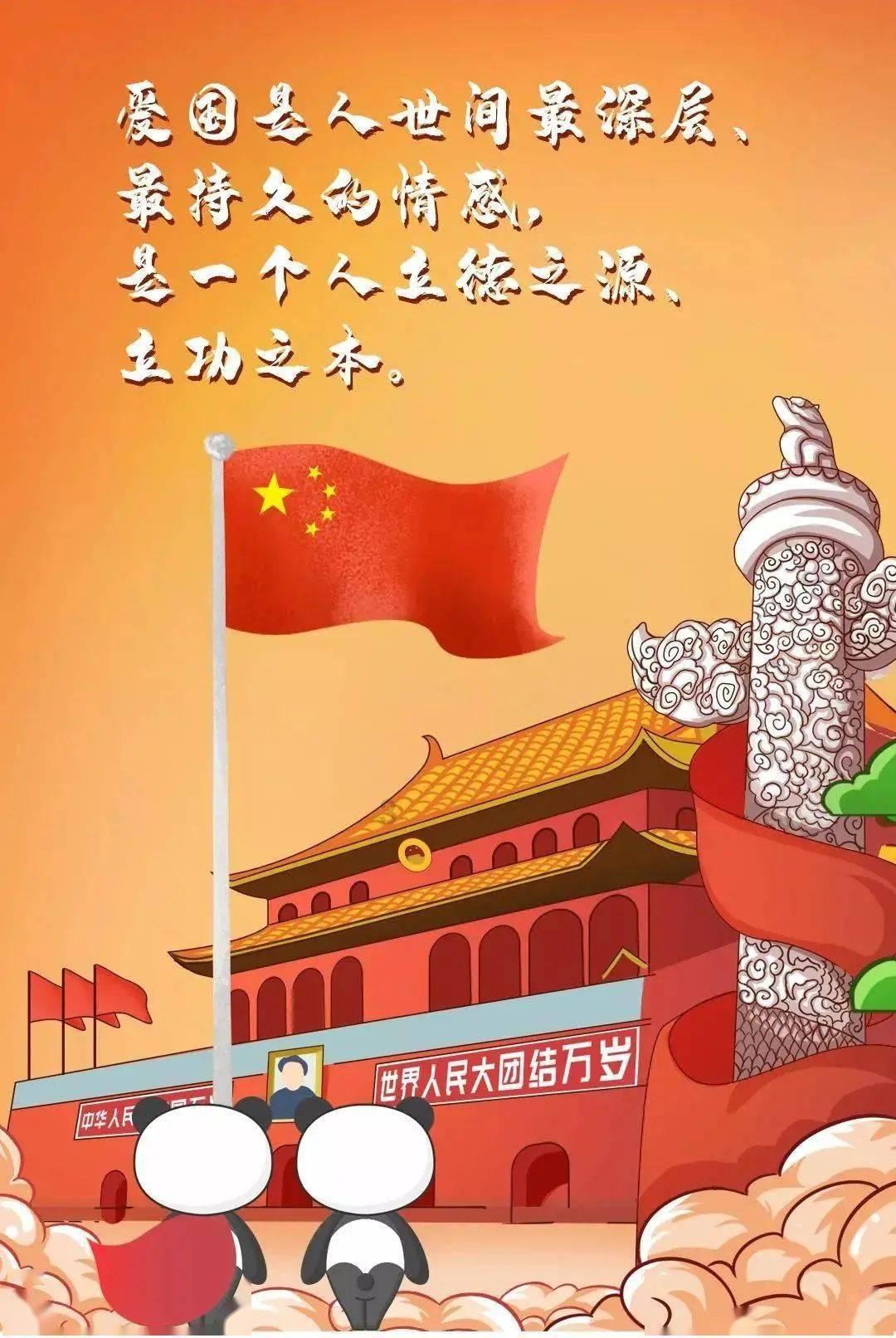逃出小村落
