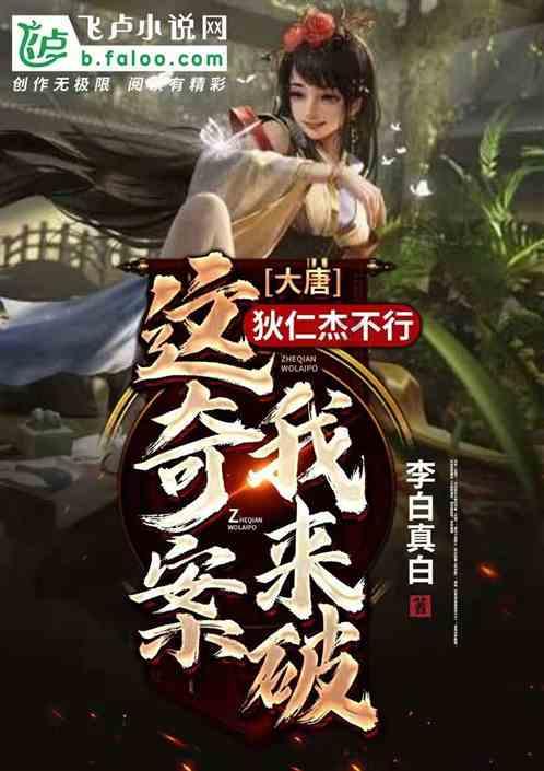 裙上繁花