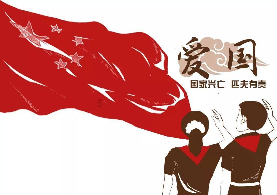 重返战场